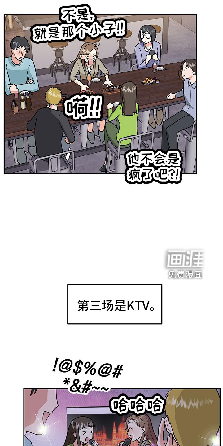 第41话38