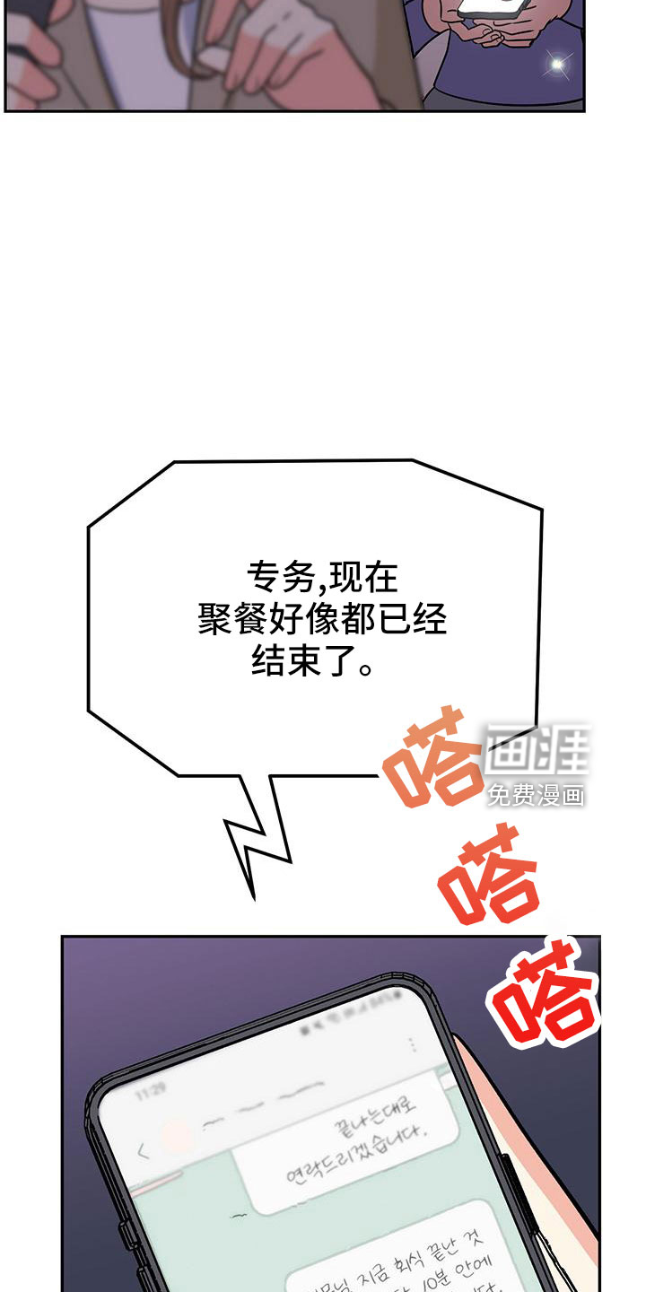 第41话40