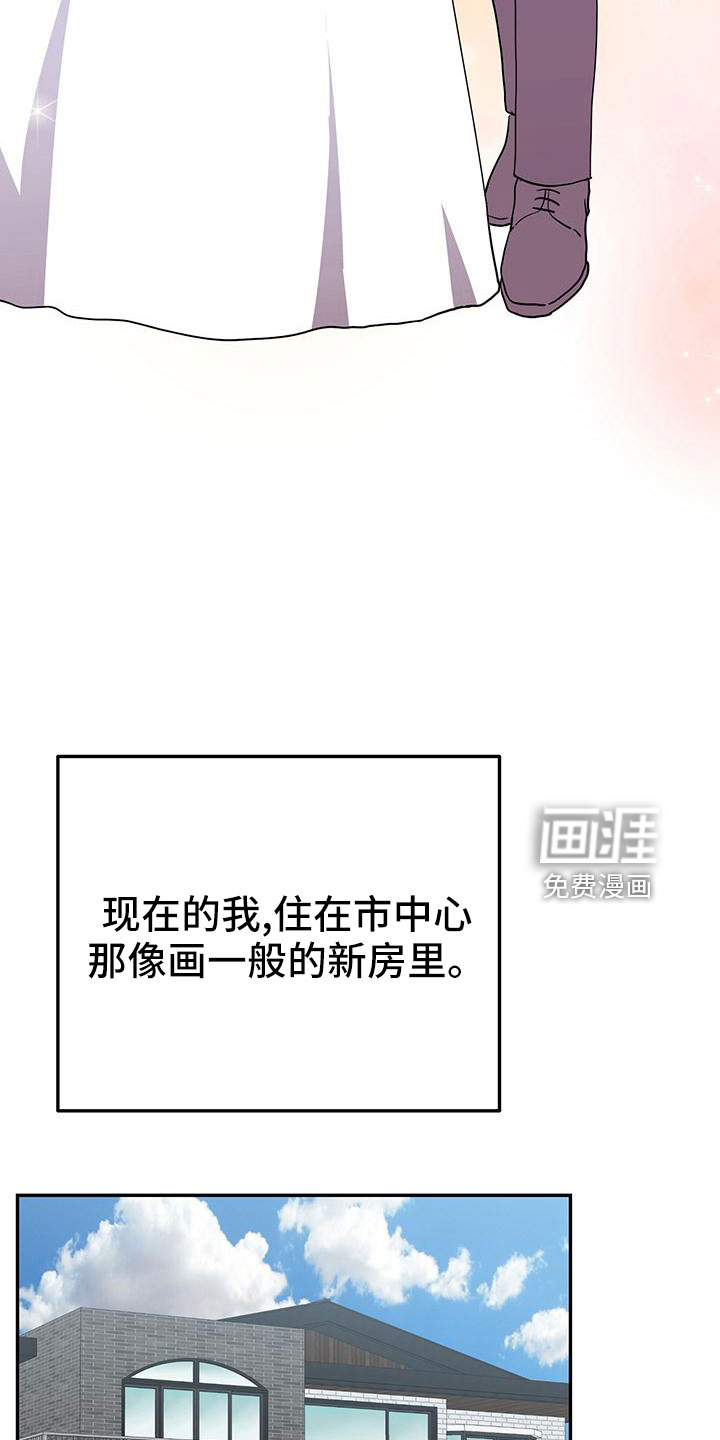 第41话5