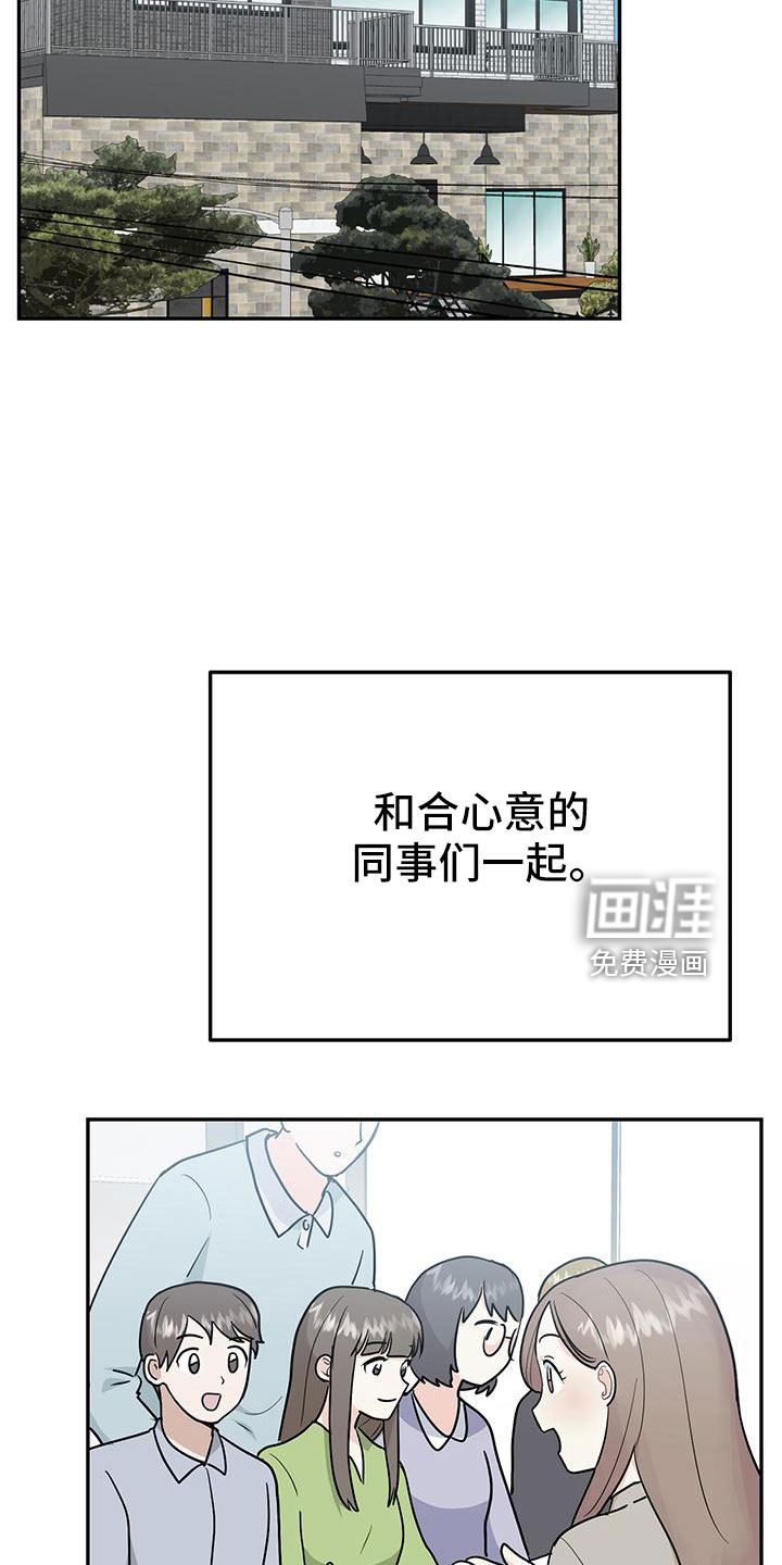 第41话6