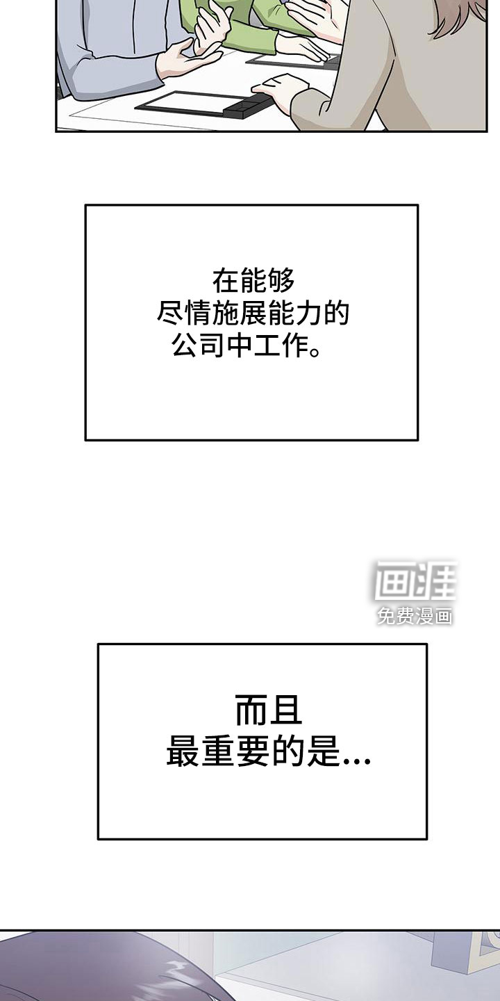 第41话7