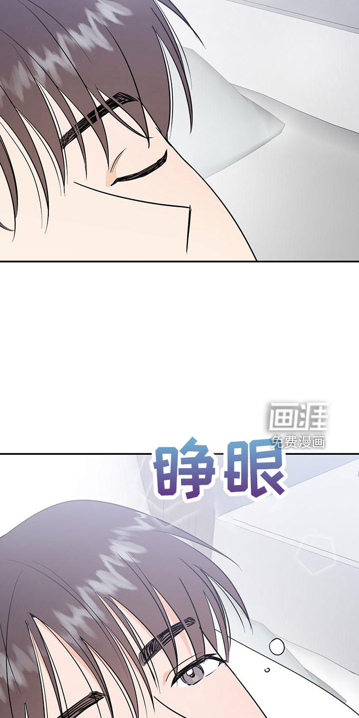 第41话8