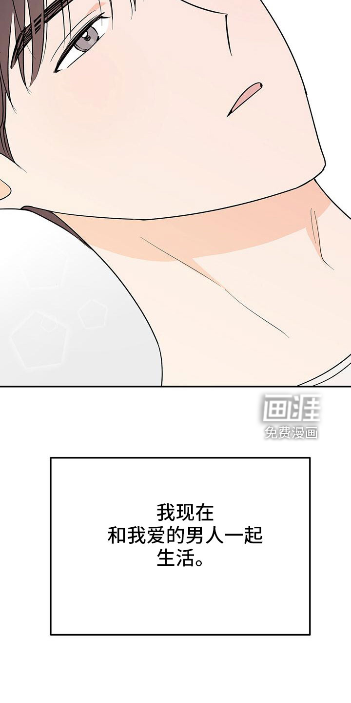 第41话9