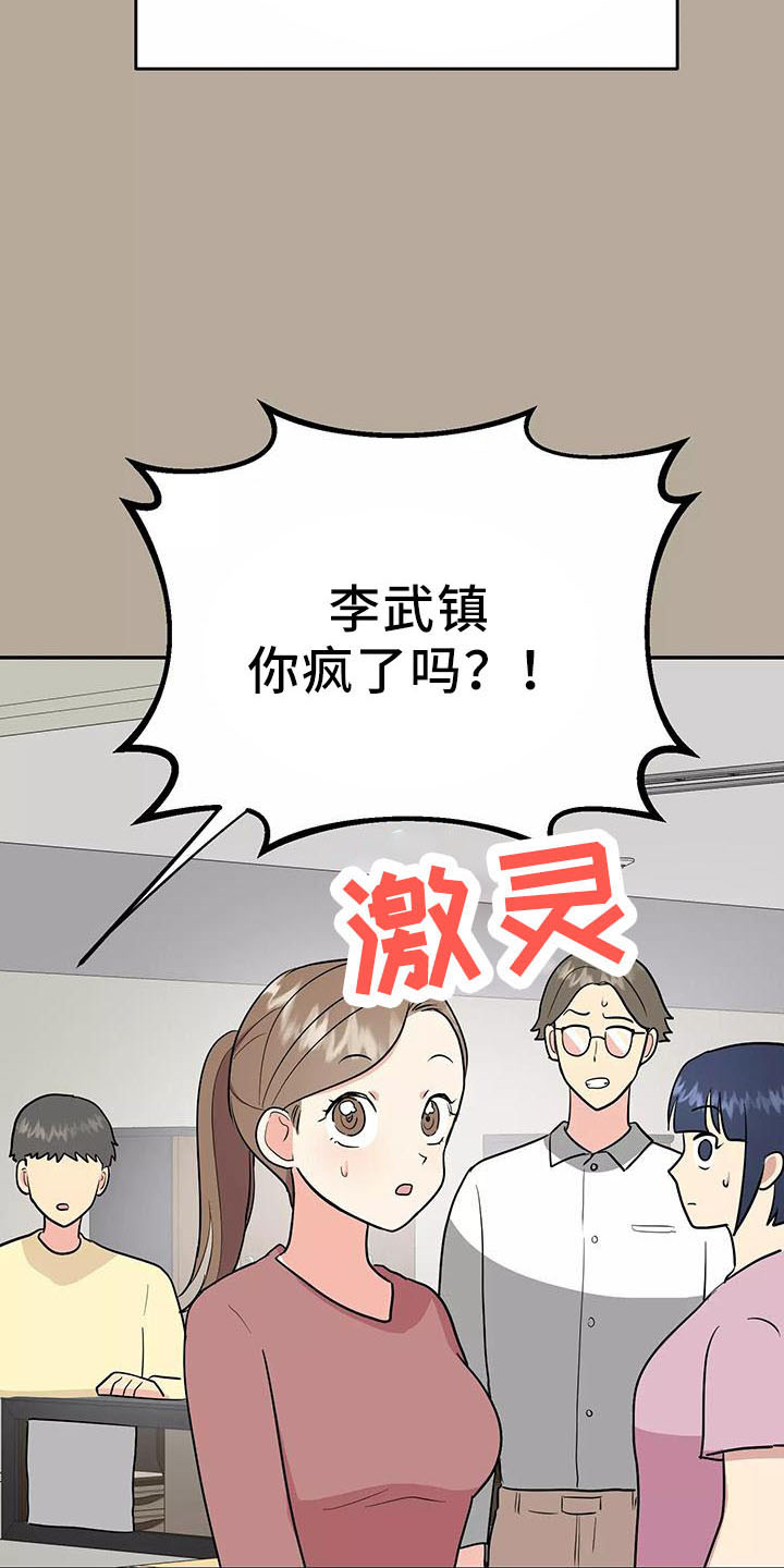 第40话11