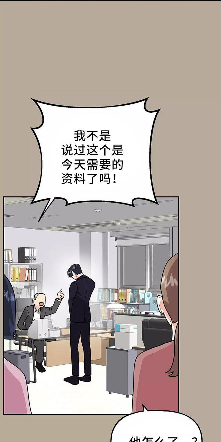 第40话12
