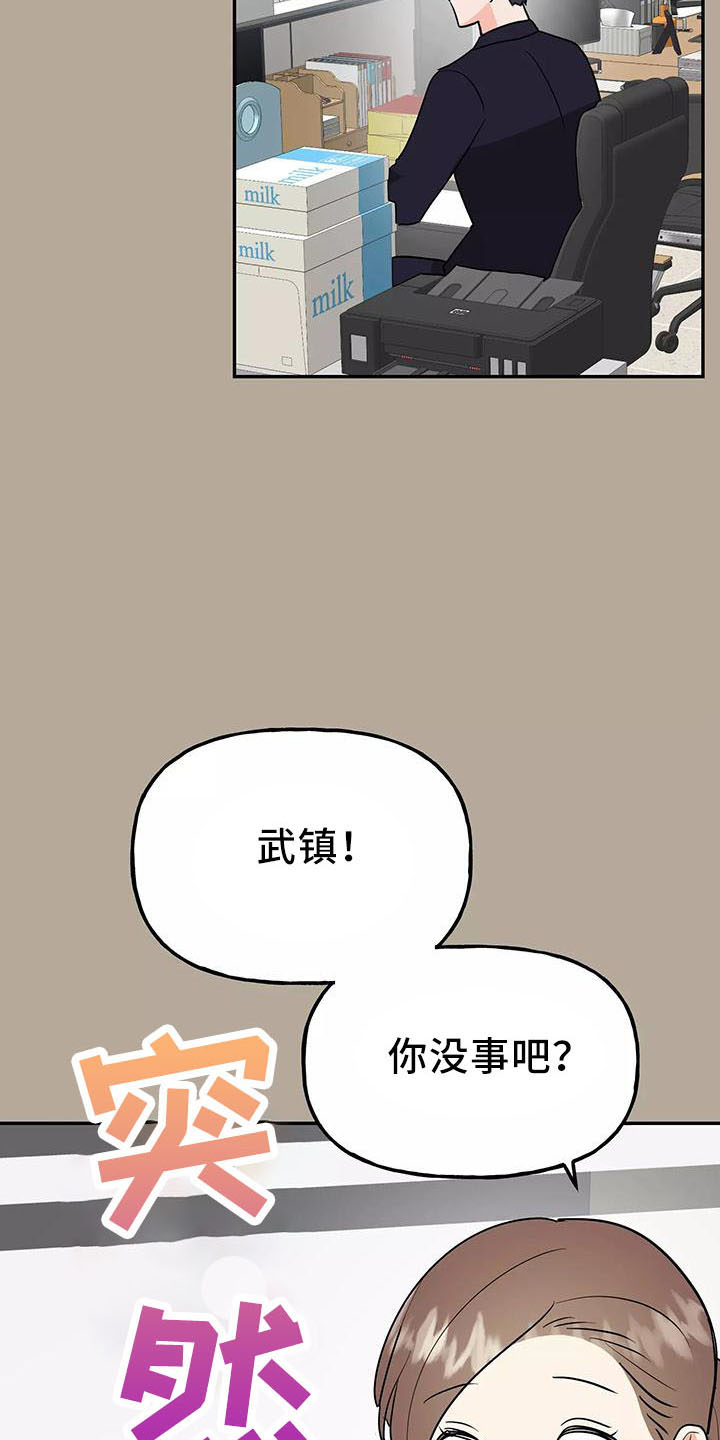 第40话15