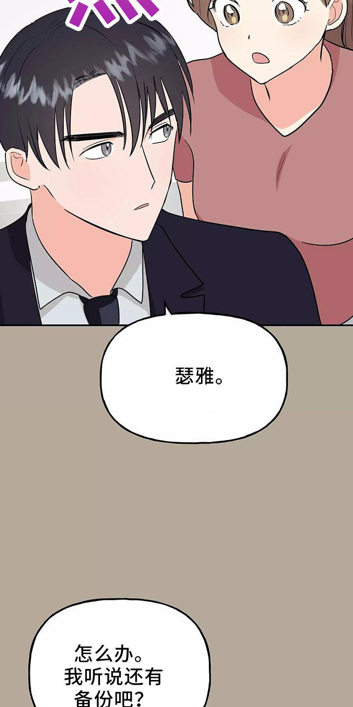 第40话16