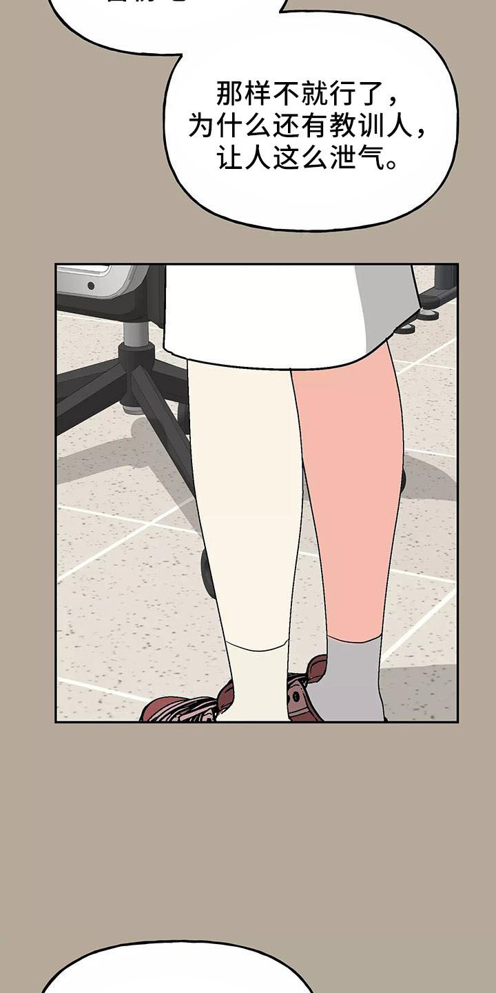第40话17