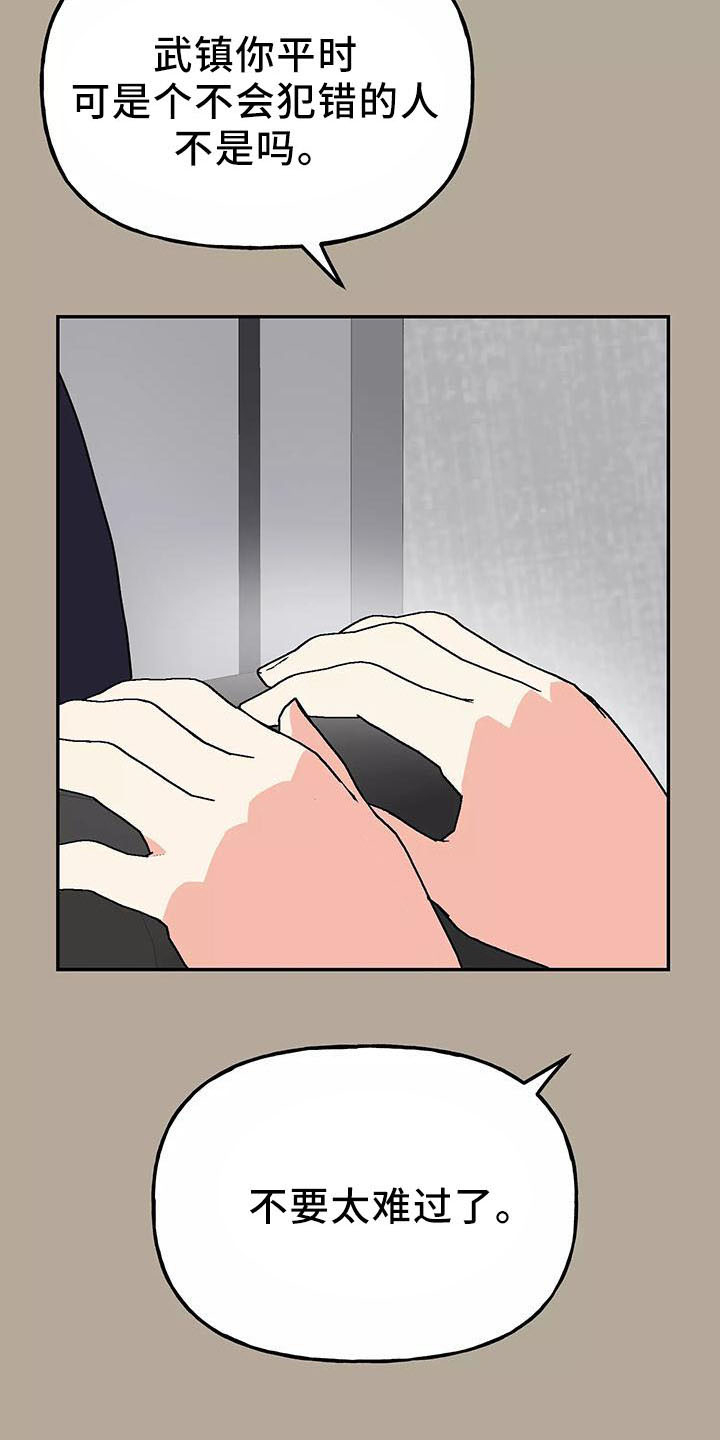 第40话18