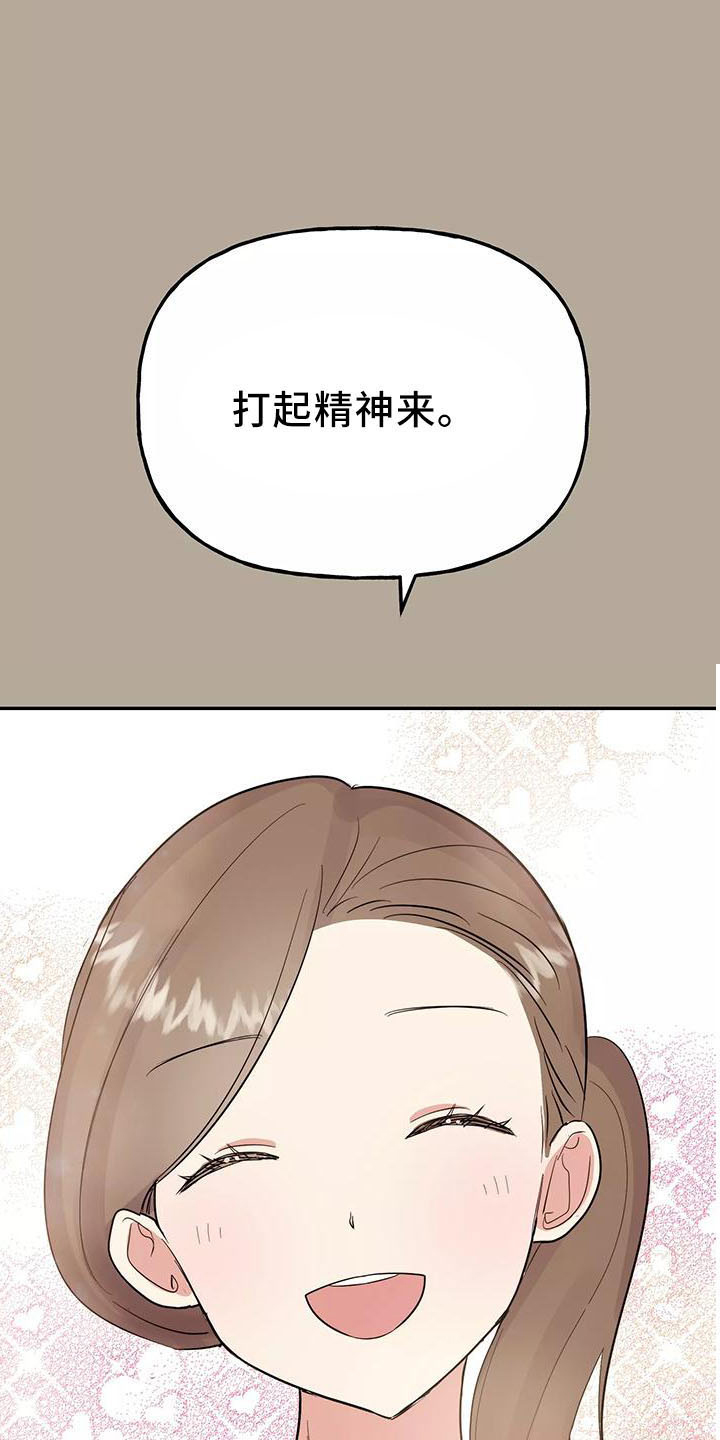 第40话19