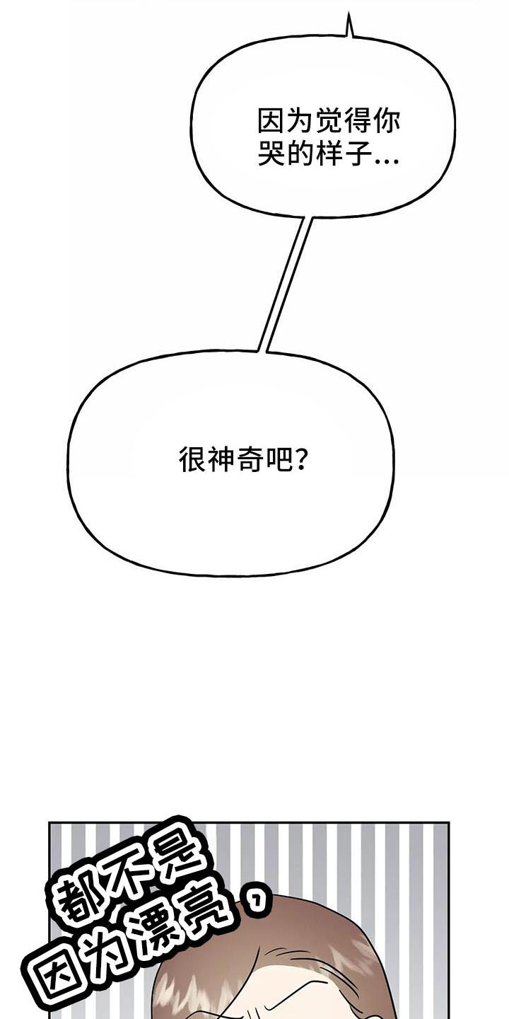 第40话2