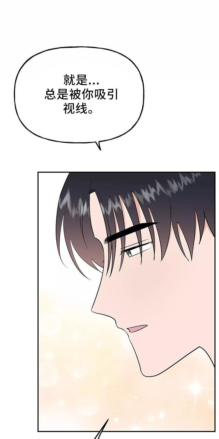 第40话21