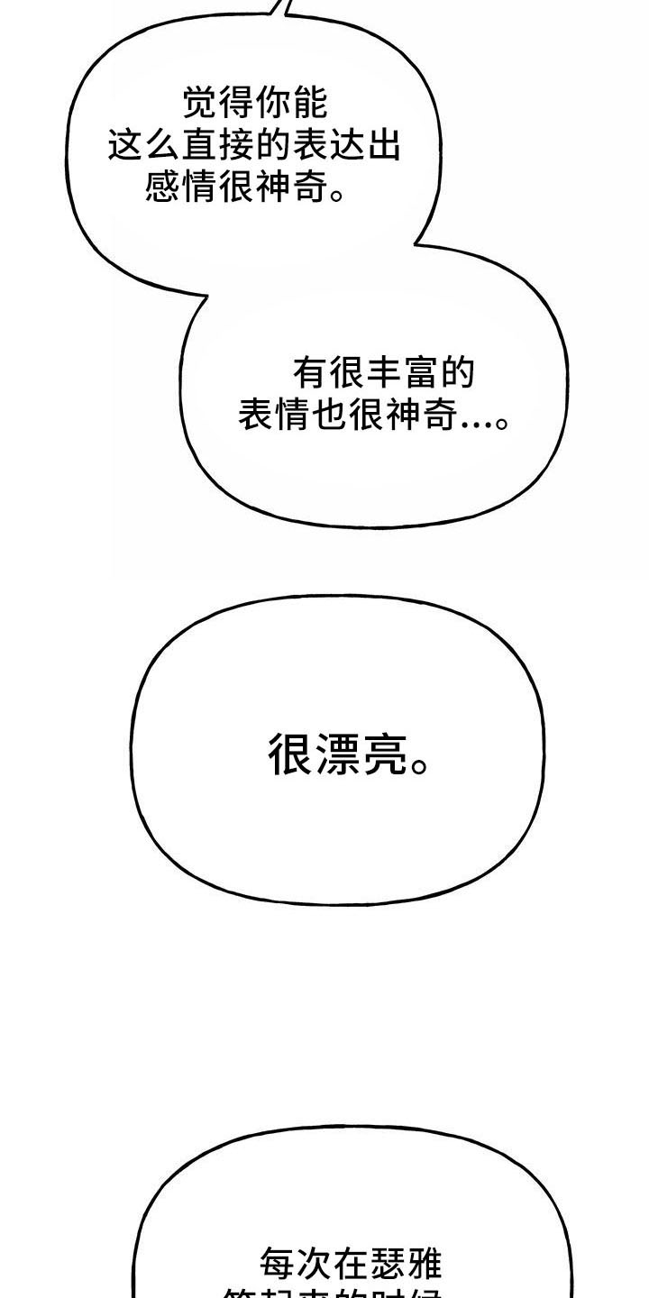 第40话22