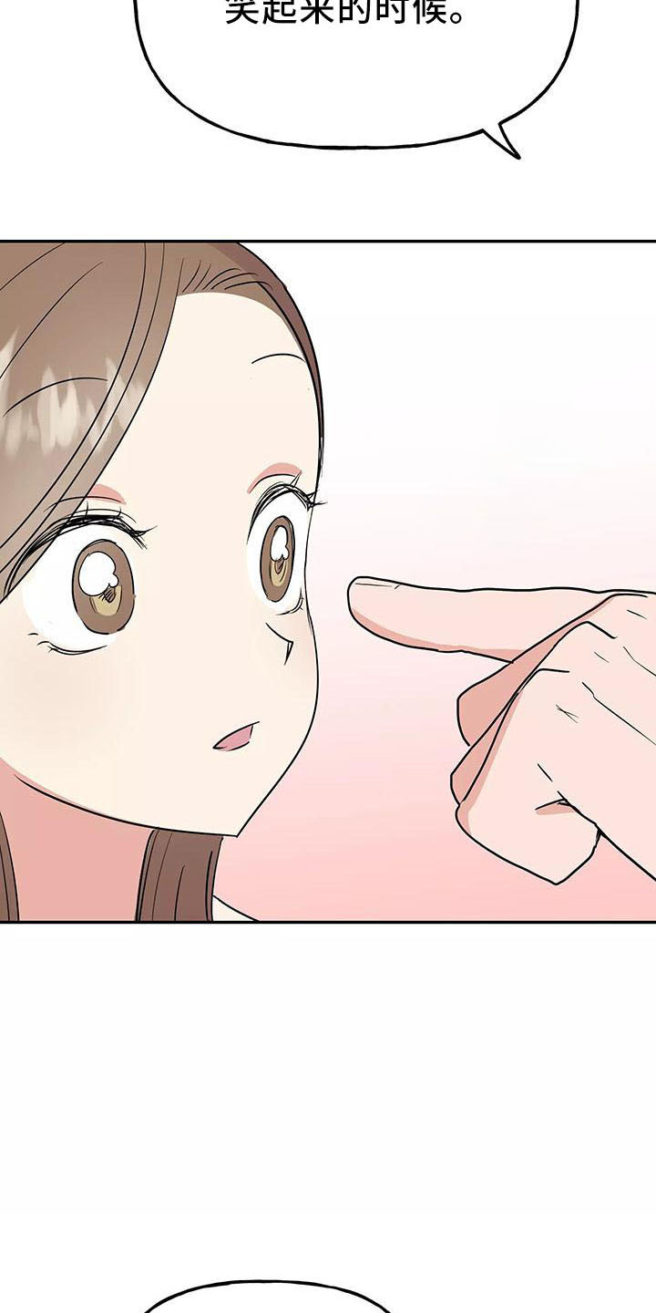 第40话23