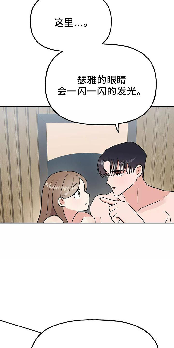第40话24