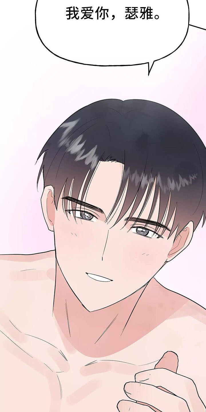 第40话25