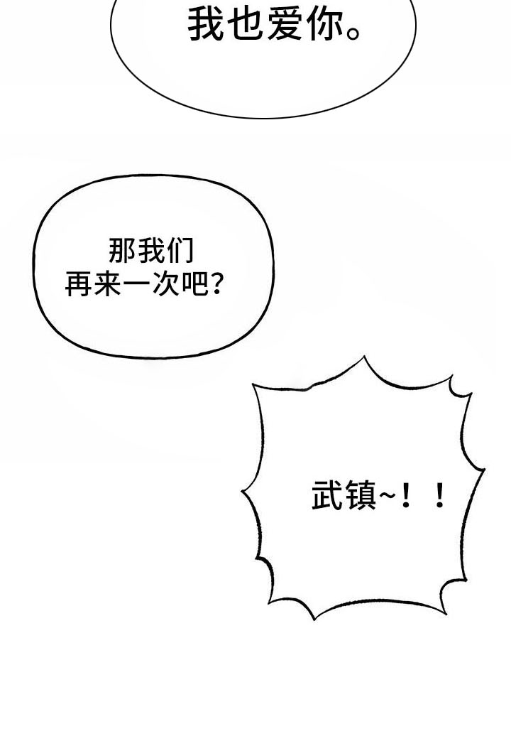 第40话27