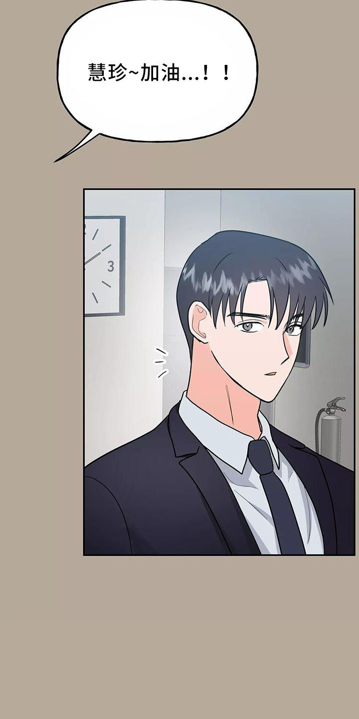 第40话6