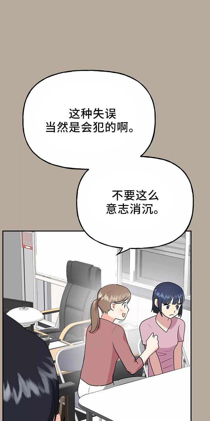 第40话7