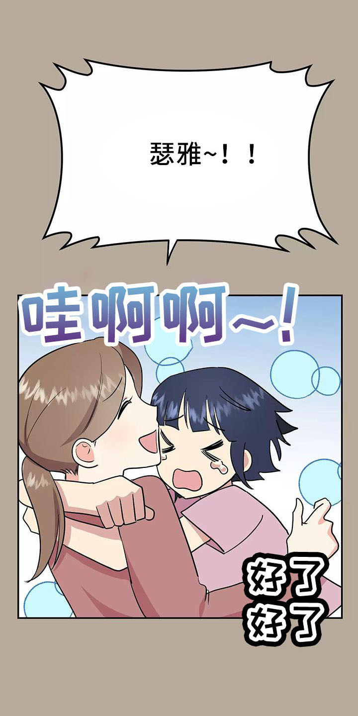 第40话9