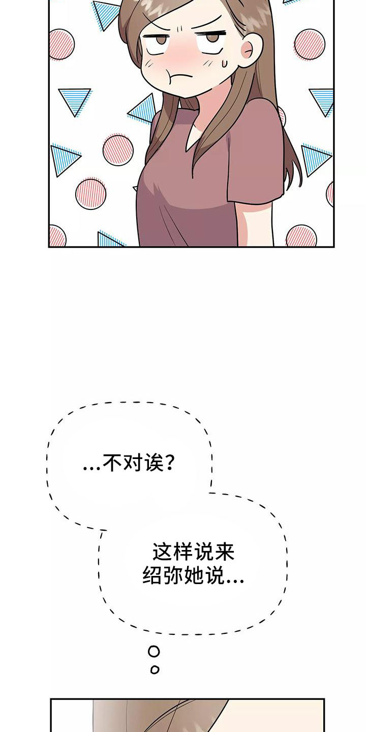 第39话10