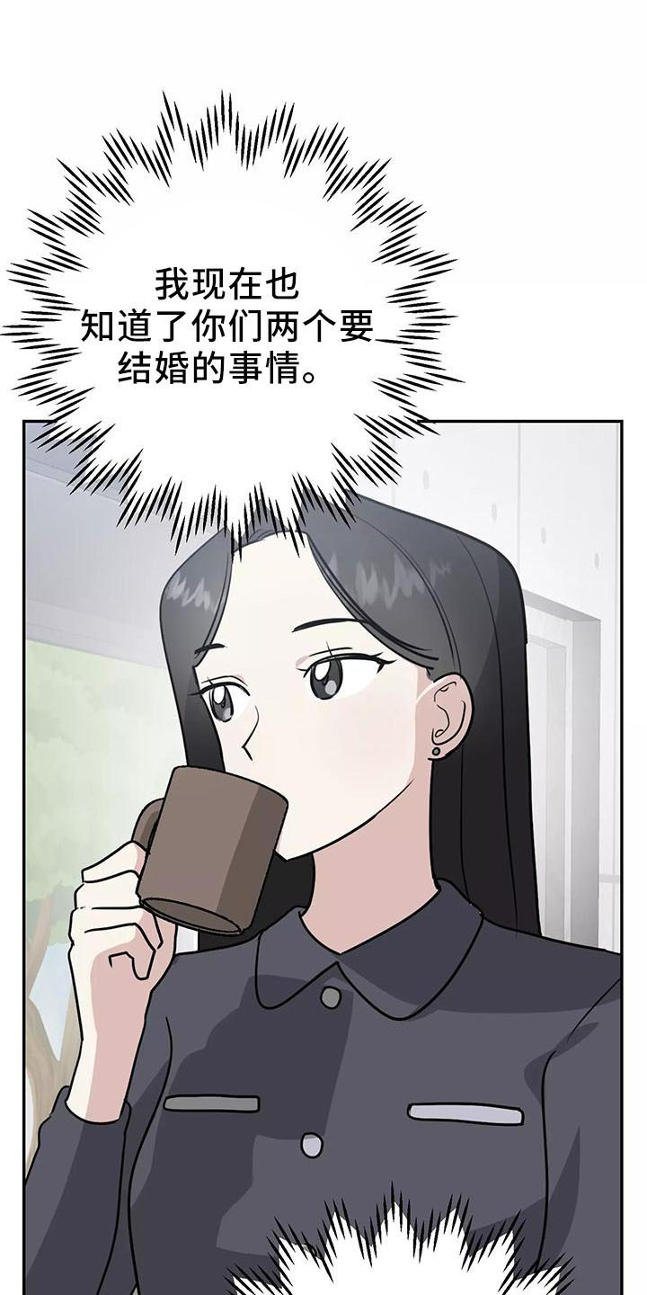 第39话12
