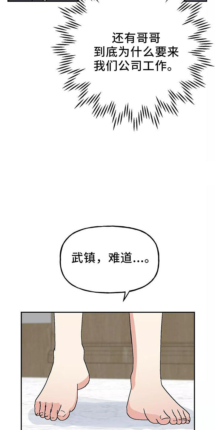 第39话13