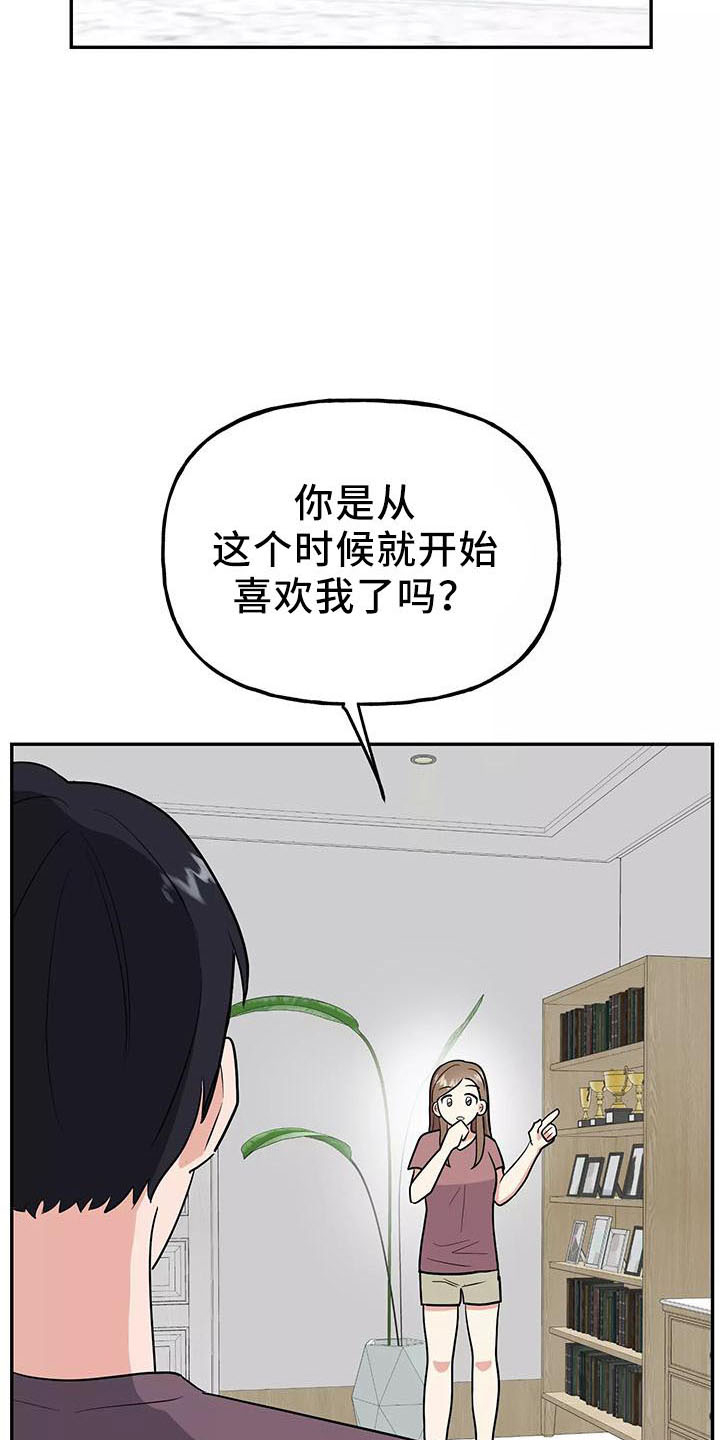 第39话14