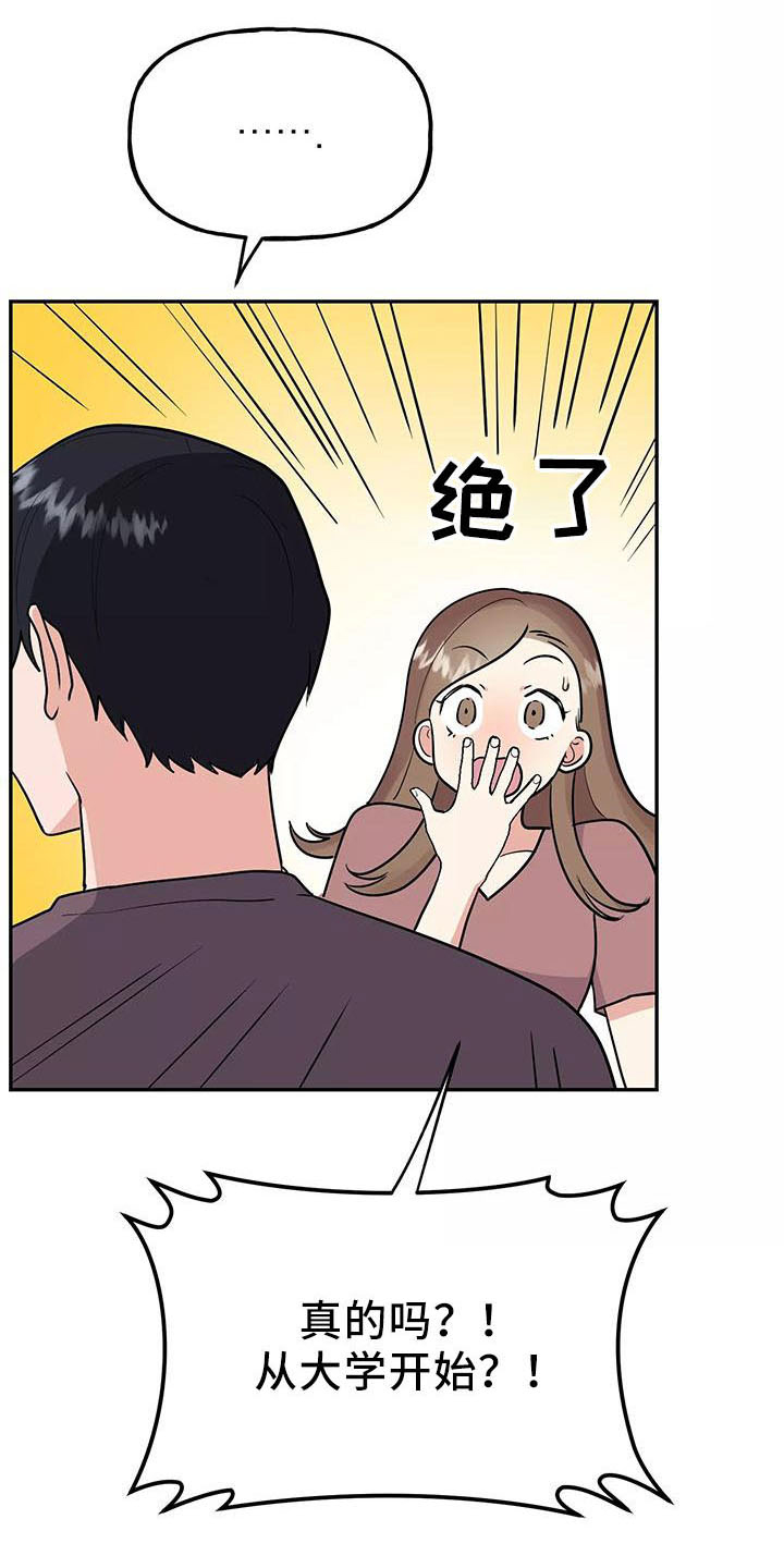 第39话16