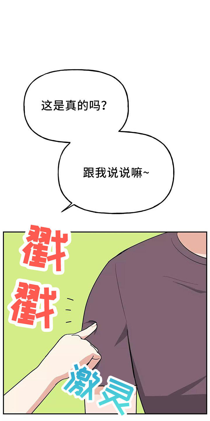 第39话17