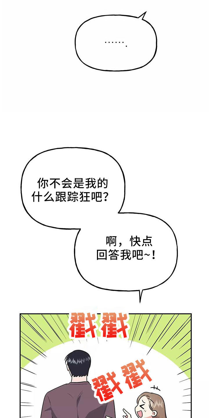 第39话18
