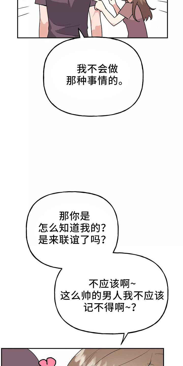 第39话19