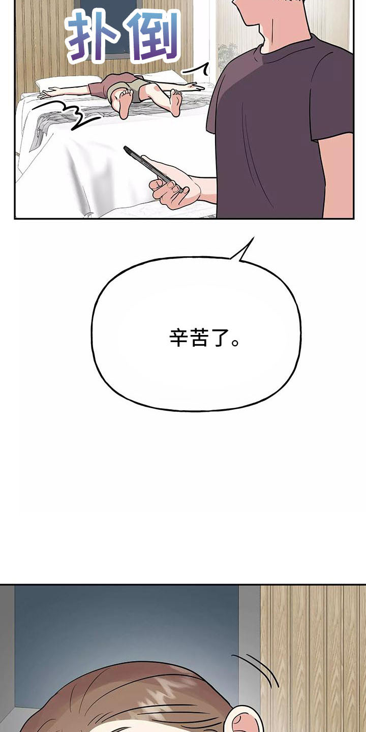 第39话2