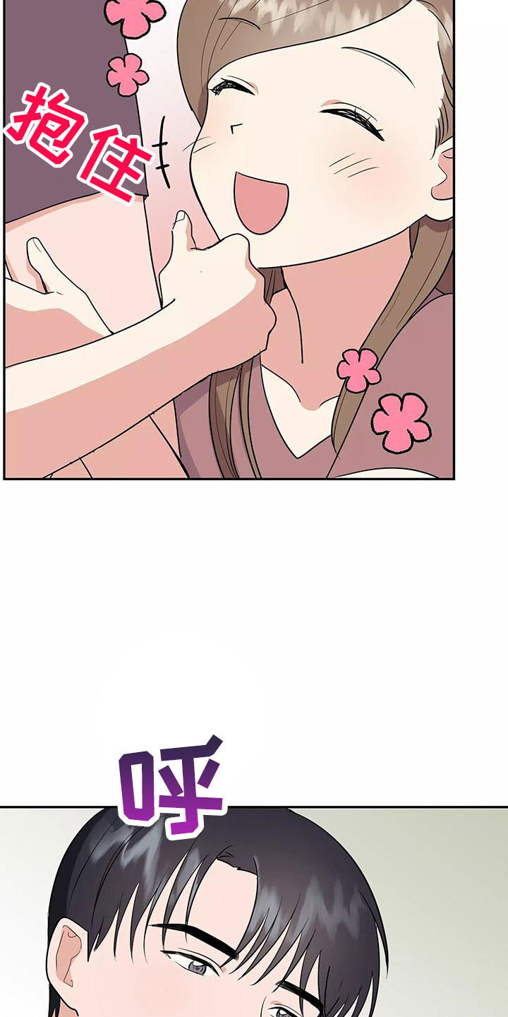 第39话20