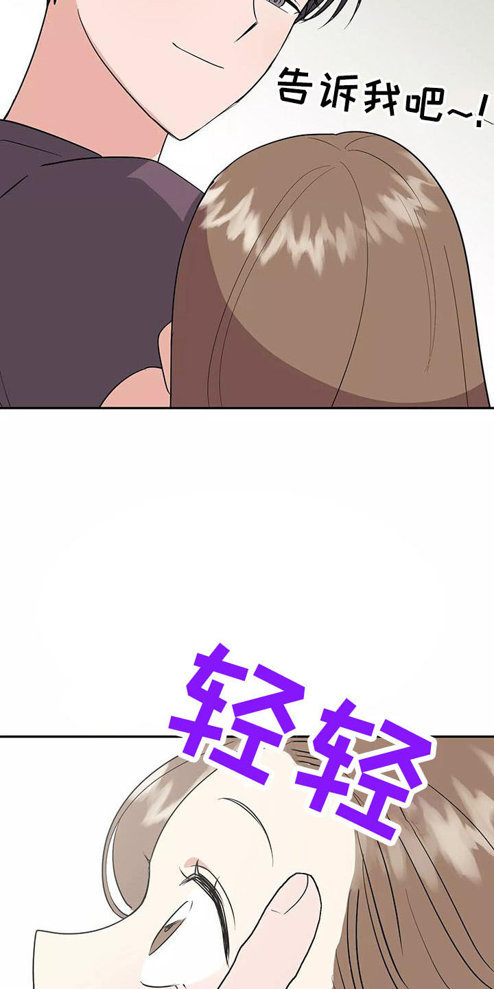 第39话21