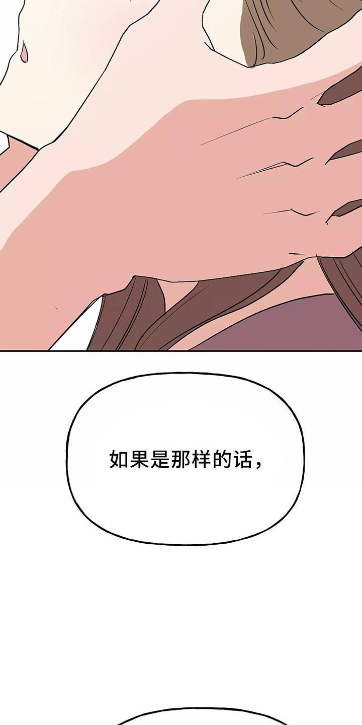 第39话22