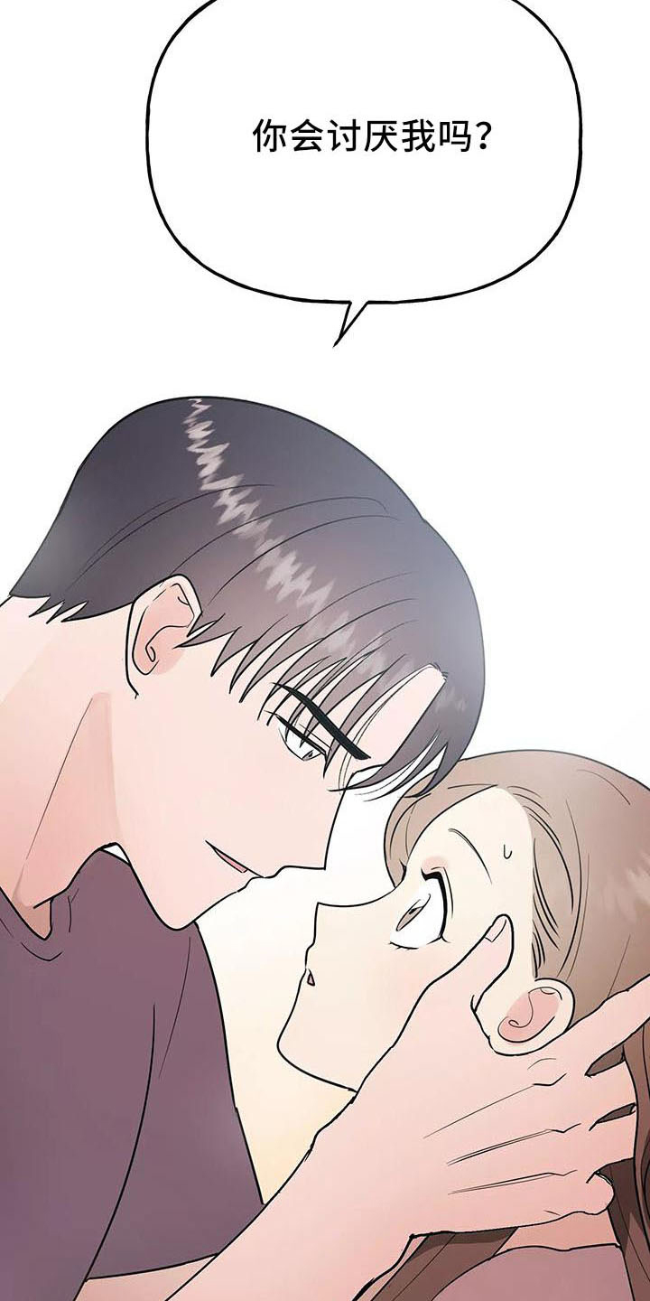 第39话23