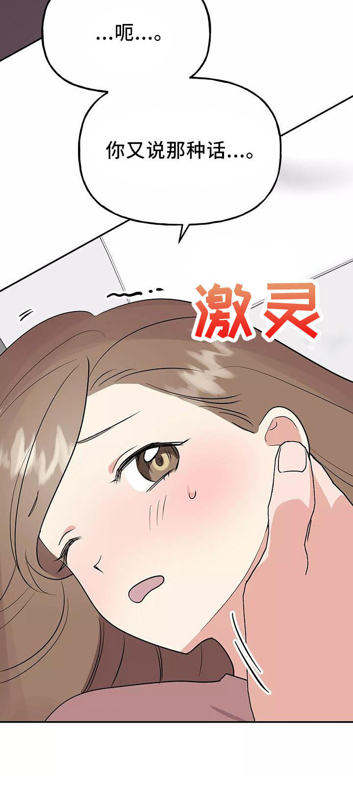 第39话26