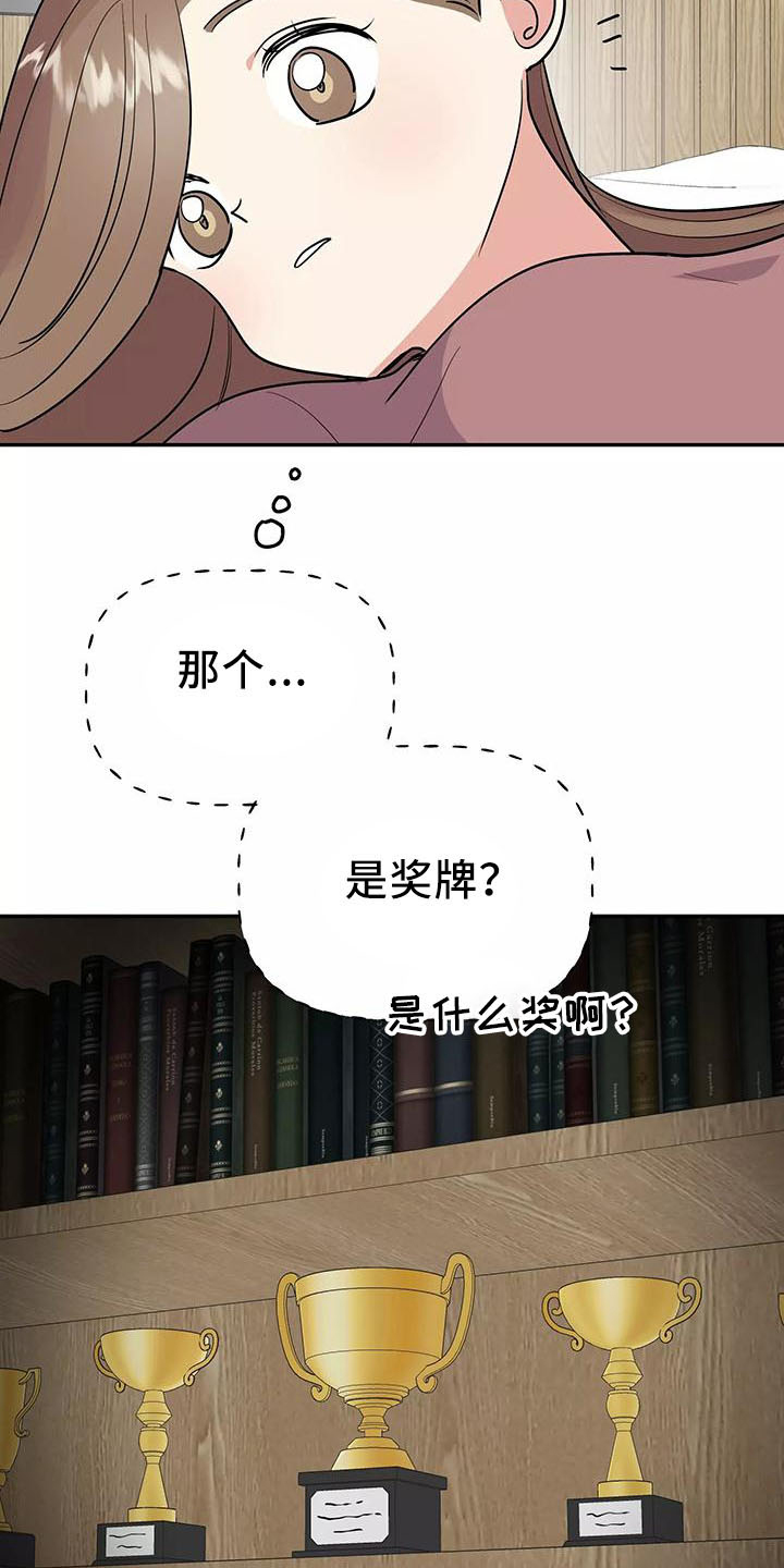 第39话3