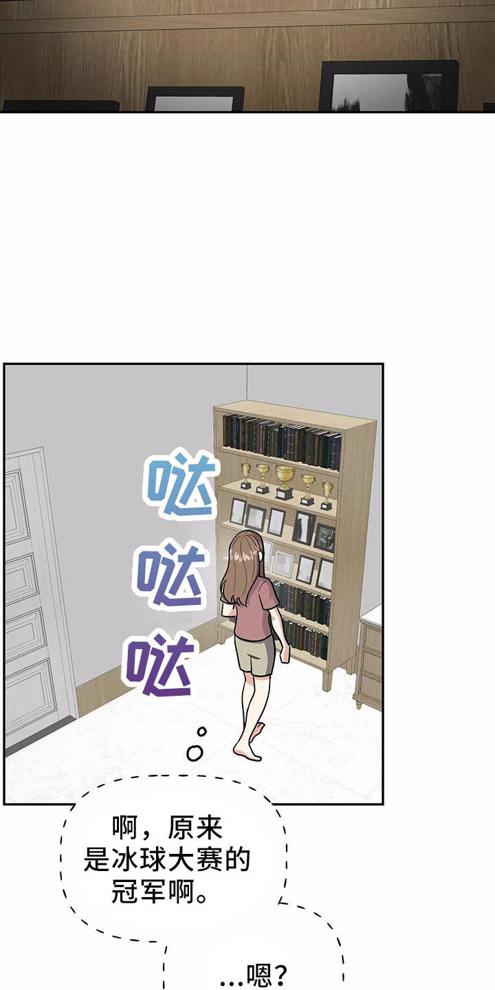 第39话4