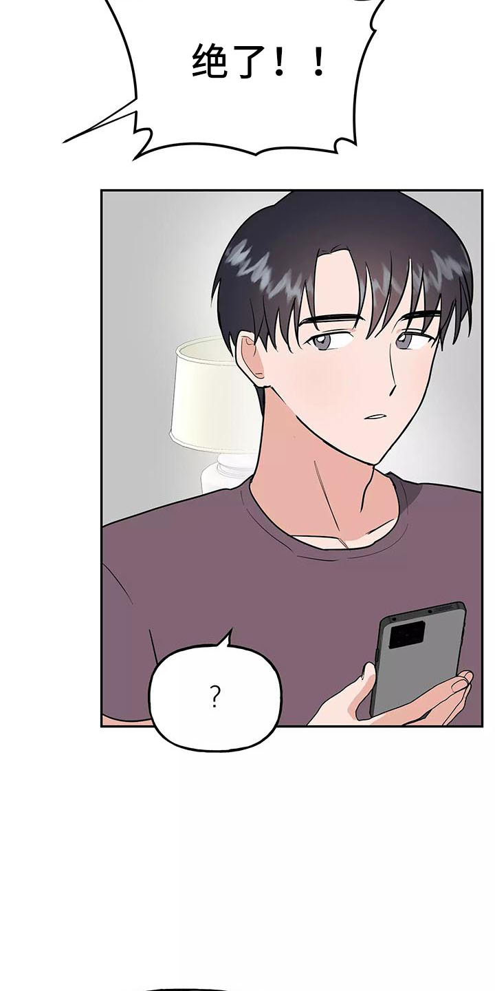 第39话6