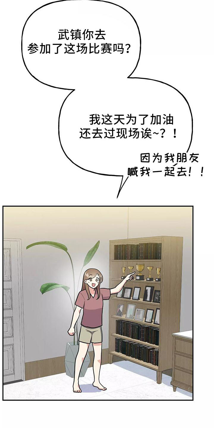 第39话7