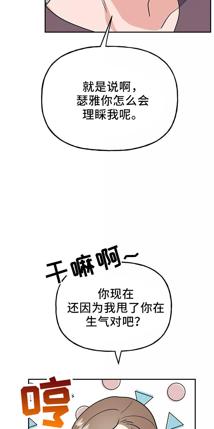 第39话9
