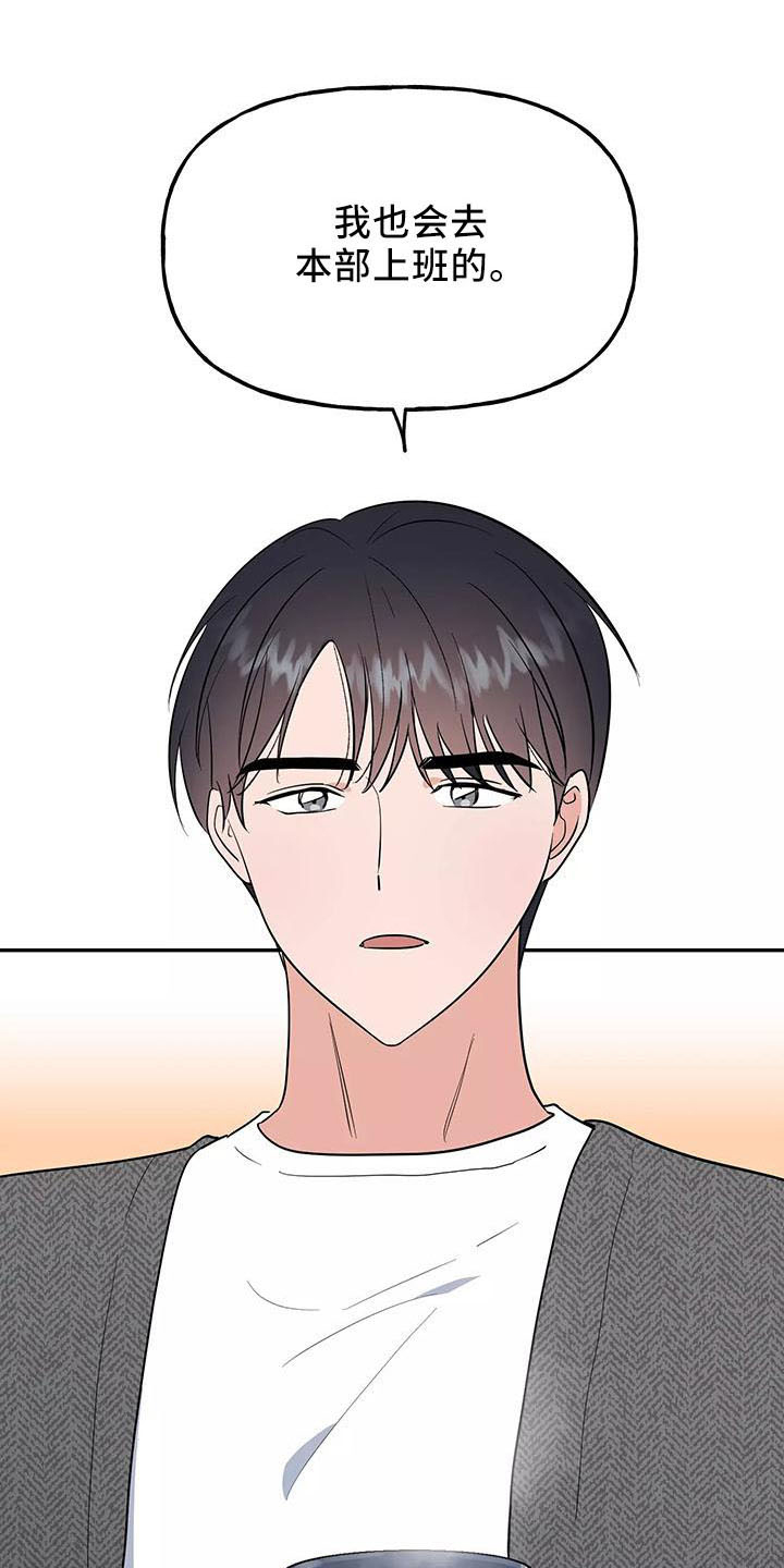第38话0