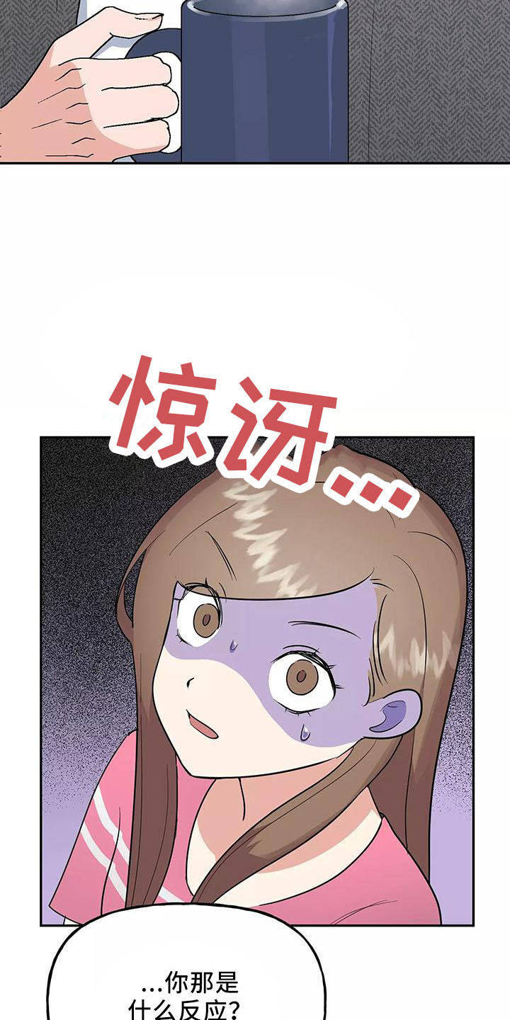 第38话1
