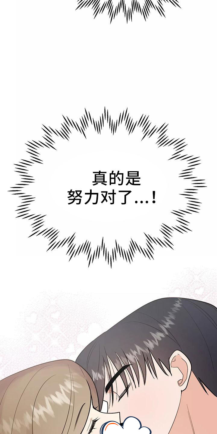 第38话10