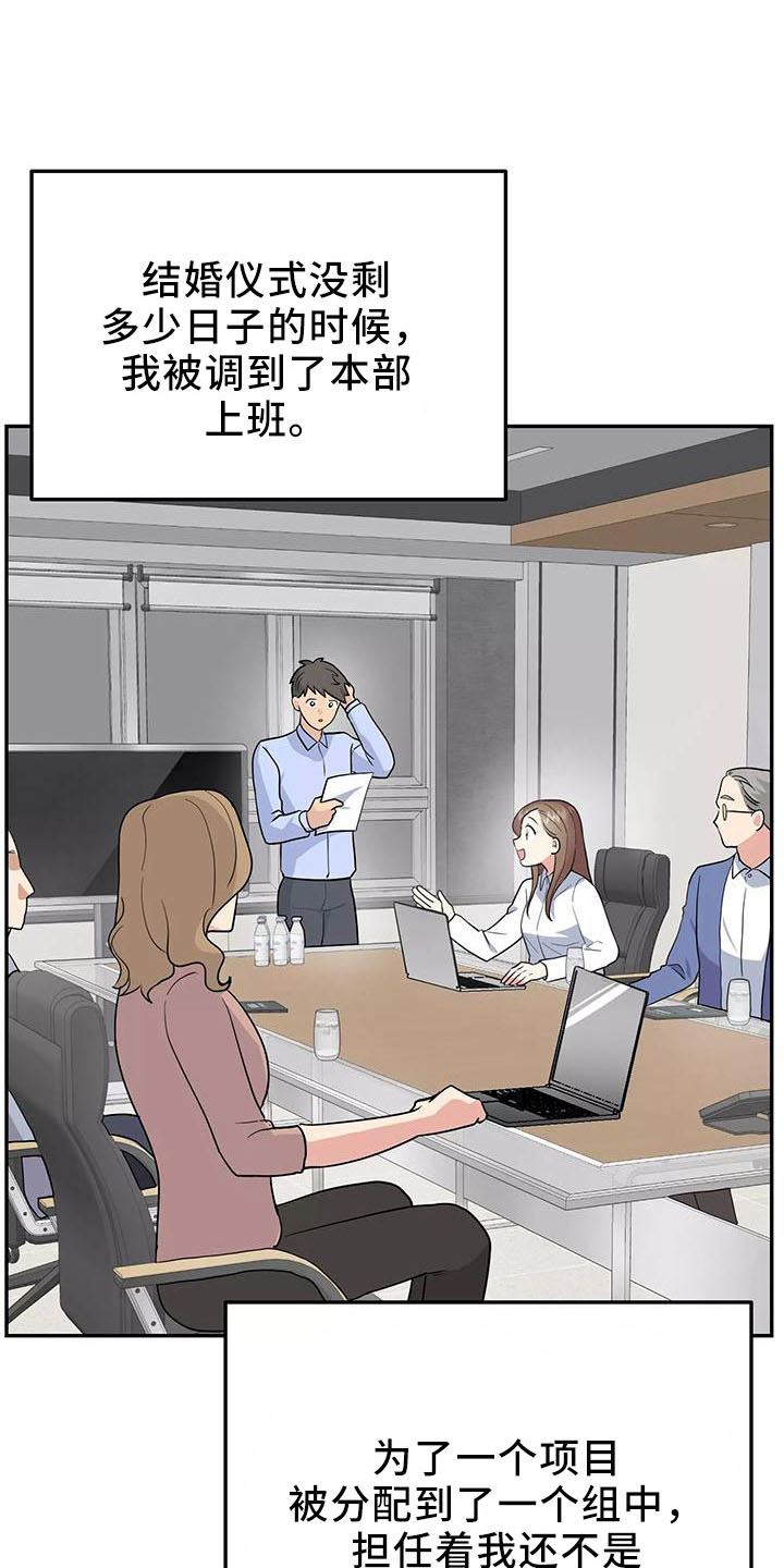 第38话12