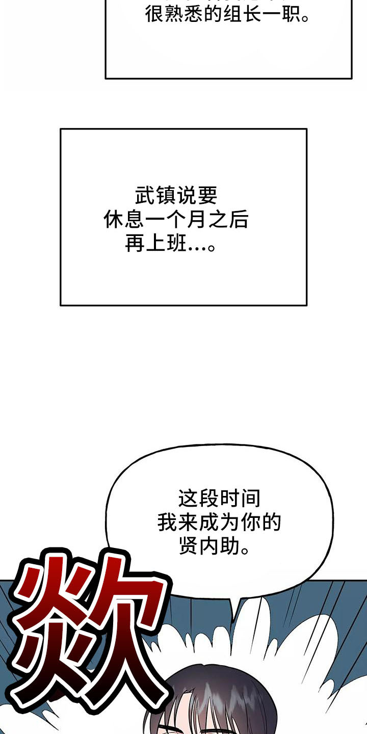 第38话13