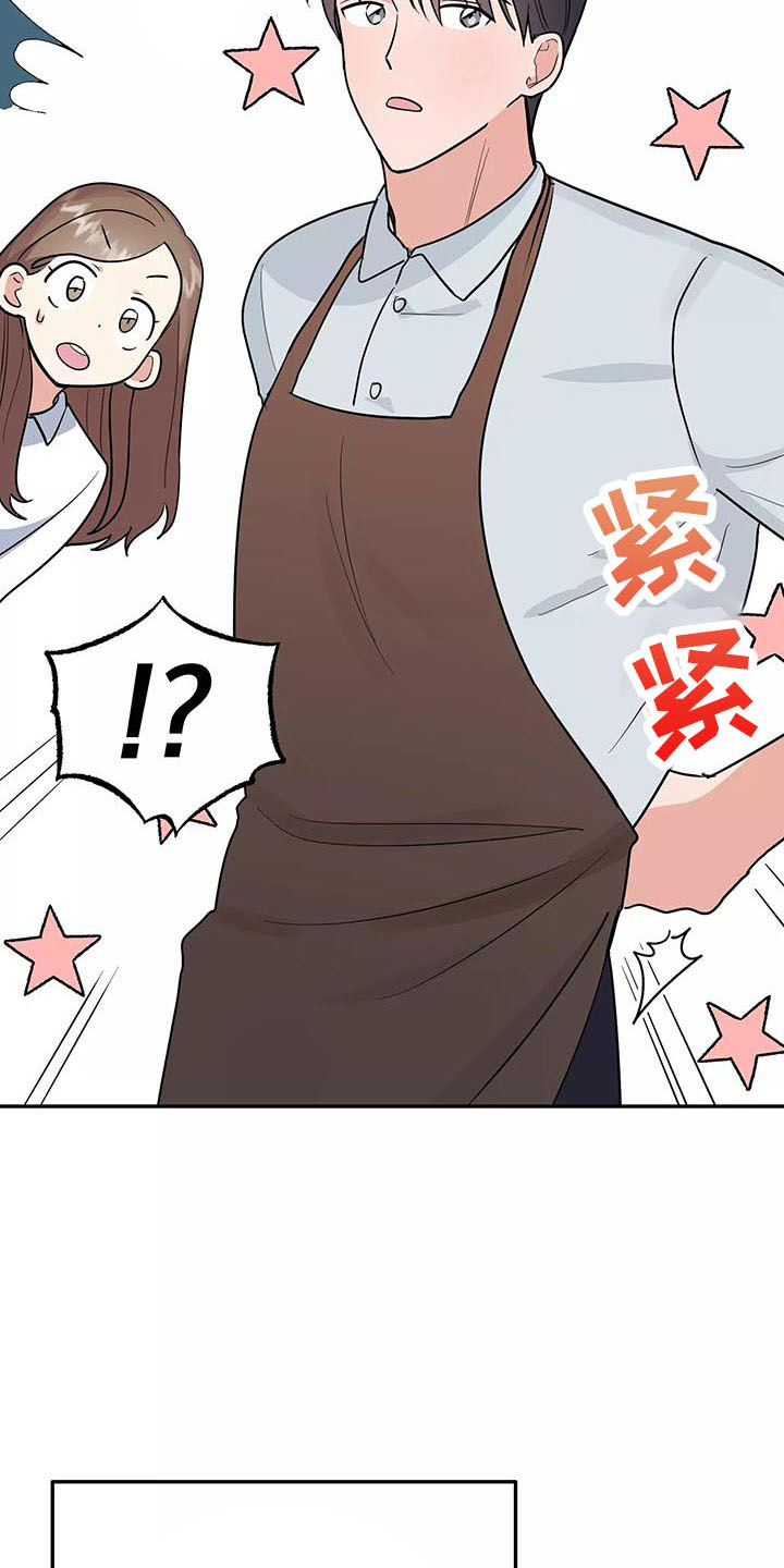 第38话14