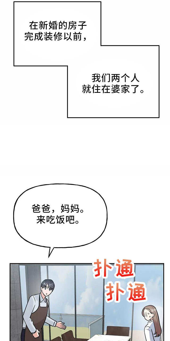 第38话17